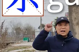 淮安方言：尕。#淮安视频封面
