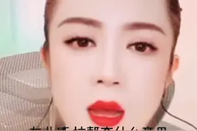 刘能前妻温美玲给你解释东北话:拉帮套#温美玲 #张涛 #姜丫视频封面