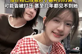 导演王照达为赵露思发声：赵露思敢委托朋友发声明，估计她已经做好了最坏的打算，可能会被打压 甚至几年都见不到她。#赵露思 #女演员 #演员 @抖音短视频视频封面