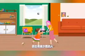 防范性侵小课堂，护蕾行动 让孩子们健康成长。#护蕾行动#保护妇幼儿童视频封面