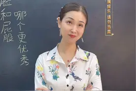 大家认为，哪个更优秀？#搞笑 #看一遍笑一遍 #幽默段子 @艾佳老斯视频封面