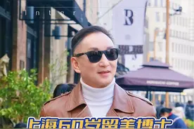 魅力从来都不会被年龄限制！这绝对是搞科研里 最懂生活的帅老头了！#老年#时尚 #心态视频封面