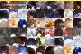 看头发猜乙游男主 @一汽红旗 #游戏 #乙游 #发型 #女性向 #红旗天工05