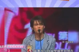 #周杰伦 周杰伦从伍佰老师手里拿到第一个金曲奖 从此华语乐坛变天了 不可一世的音乐天才诞生了#华流才是顶流 #华语乐坛天花板 #周杰伦音乐 #音乐的王