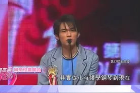 #周杰伦 周杰伦从伍佰老师手里拿到第一个金曲奖 从此华语乐坛变天了 不可一世的音乐天才诞生了#华流才是顶流 #华语乐坛天花板 #周杰伦音乐 #音乐的王视频封面