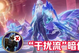 "干扰强拆流”暗信？现在李信也可以无兵偷塔了！#李信 #出装铭文