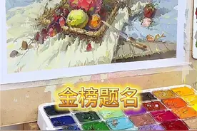 不敢是白色陶罐还是火龙果对美术生来说都是最简单的 #美术生 #画画 #色彩静物#绘画