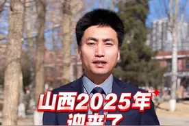 山西大规模拆迁，看看有你的城市吗 #拆迁 #拆迁补偿 #城中村改造 #征收补偿 #北京律师视频封面