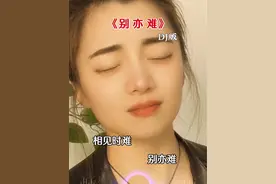 #经典老歌#百听不厌#前奏一响拾起多少人的回忆 #一代人的回忆 #抖音热歌推荐🔥视频封面