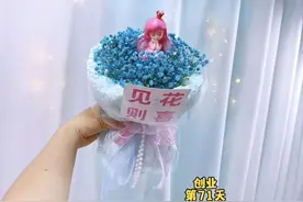 第71集：微信无法支付如何解决视频封面