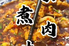 川味水煮肉片 做法正宗且毫无保留！嘎嘎好吃嘎嘎下饭#毛血旺 #川菜 #厨师小吕 #年夜饭 #下饭菜