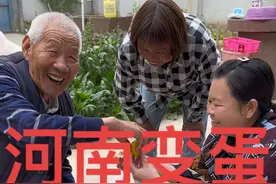 河南特产#糖心变蛋 你们都吃过没，90岁爷爷带着我们一起变的变蛋，个个糖心#农村美食 #我的乡村生活 #学会快去试试吧🔥视频封面