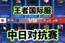 家人们咱们可以在王者峡谷里抗日了（doge） #王者荣耀国际服视频封面