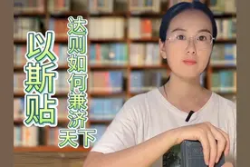 #读书分享 #婚姻