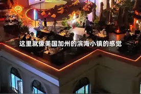 谁懂啊🥹，我在蛇口发现了一家，绝美的海景天台餐吧，深圳湾海景尽收眼里，真的超浪漫！！！！#澜海景天台餐吧 #蛇口海上世界 #深圳南山区 #网红餐厅 #带你看海视频封面