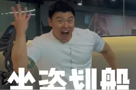 想用坐姿划船把背练宽？但反倒肩膀手臂更胀？ 微笑老炮有妙招！ #健身干货 #健身小白必看经验 #背部训练 #健身老炮 #氮泵豆视频封面