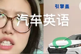 挑战不可能 和  一起 #合拍 #英语口语 #单词速记 #meangirl
