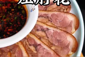 肘子别只会红烧了，做一道这样的压肘花，筋道入味 好看又好吃 #美食教程 #妈呀太香了 #过年美食 #年夜饭 #肘花视频封面