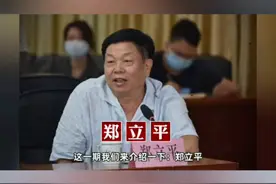 潮阳实验学校创始人郑立平，小时候因为家贫没有进过一天学校，文化水平低让他吃了不少苦头。在建筑行业，他从小工做起，靠着苦干才闯出一路生路，成了身家颇丰的老板。郑立平说，正因为一天学都没上过，所以赚了钱就想到在人口多、学校缺的家乡办学。#潮阳 #潮阳实验学校 #汕头潮阳 #郑立平 @DOU+小助手视频封面