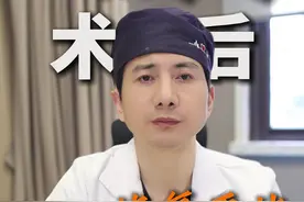 双眼皮手术后怎么安排饮食？一个视频教会你！ #双眼皮 #双眼皮手术 #双眼皮饮食 #双眼皮吊顶视频封面