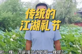 别人递烟时，怎么接烟？吹喇叭的路过理发铺一定不能吹