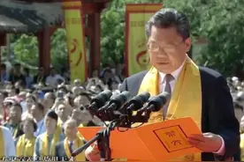 2024.6.21公祭伏羲大典 中共甘肃省省委副书记省长任正鹤恭读祭文