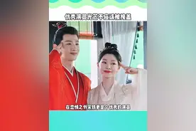 不是所有行为都和恋情相关，宋轶首先是她自己其次是优秀女演员。#宋轶#白敬亭 #白敬亭宋轶
