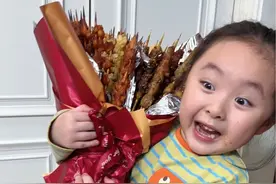 当把烧烤包成了花！ #骗你生女儿 #萌娃 #人类幼崽 #童言童语 #隔代亲视频封面