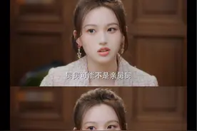 没想到舅舅真的不是亲舅舅，是亲哥哥……#以爱为营