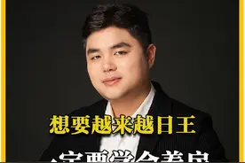 过年回家试试这个方法#传统文化 #文化自信 #好物推荐🔥  #过年氛围提前搞起来了 #老祖宗的智慧视频封面
