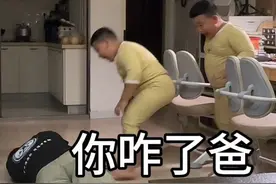 这多亏是爸爸晕倒 #西西贝贝的日常 #假装晕倒 #爸爸带娃视频封面