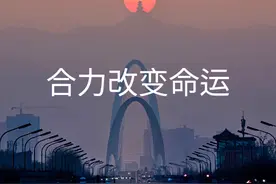 #智慧人生 #易经文化  牛顿第二定律F=ma，F是合力a是业力