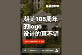 湖北美术学院建校105周年的logo设计的真得很不错！ #logo设计