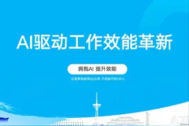 AI课现场节选 #人工智能 #效率神器 #ai关键词#智能体#干货分享