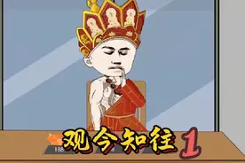 上知天文下知地理，能掐会算全凭一张嘴，悟空浏览器《观今知往》