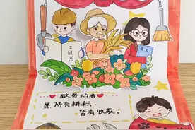 五一劳动节立体贺卡，送给最美劳动人民#手工diy #立体书视频封面
