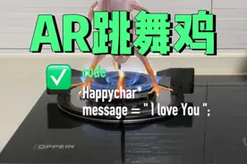 AR跳舞鸡肉，今天吃烤鸡！#随拍 #拍同款 #AR跳舞鸡 #特效视频封面
