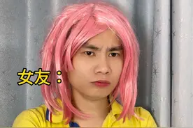 我们分手了 962464到底是什么意思啊 #我们分手吧 #迷惑行为 #内容过于真实