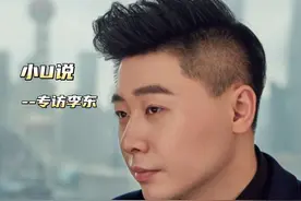 财中金控服务了哪些企业#上市公司 #财中金控 #上市辅导 #陆家嘴李东视频封面