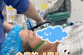 全麻的药起效有多快#手术室日常 #外科医生 #麻醉 #医学科普 #手术视频封面