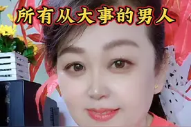 所有成大事的男人 都会有一段不为人知至暗的时刻，如果你正处在人生的低谷期，请认真听完，希望可以给你带来坚持的理由l#致正在努力的你 ！视频封面