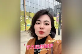 提供情绪价值可能是一个比较好的办法#情绪价值 #负债人 #社会百态 #信息保护视频封面