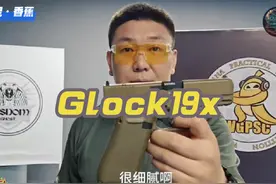 北青g19x 左右释放空挂是他的亮点 #wargame运动 #glock