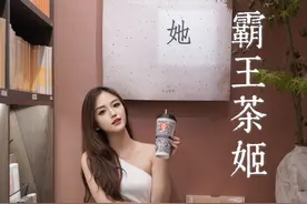 世界读书日与霸王茶姬一起 品味茶香，品味书香，品味生活视频封面