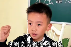 当你学会打破规则合理变通时会发现#抖音精选视频封面