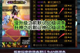 DNF喂养系统删除后代币券补偿详细介绍！拿1000代币也可以 #dnf地下城 #dnf雾神团本 #dnf #地下城与勇士