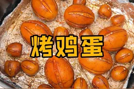 空气炸锅还能烤鸡蛋？外焦里嫩，简单又好吃！！ #烤鸡蛋 #空气炸锅美食 #鸡蛋的神仙吃法 #空气炸锅烤鸡蛋视频封面