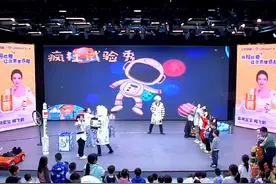 直播花絮丨奇思妙想趣成长 物理科学实验秀