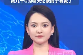 微信将迎史诗级更新