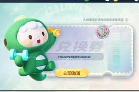 #迷你世界 #迷你世界激活码 #迷你世界福利 #迷你世界称号视频封面